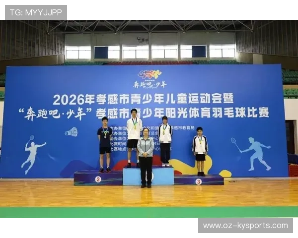 2026年羽毛球全国青训练营教学资源共享平台新增技术分析专区，全国青少年羽毛球训练营