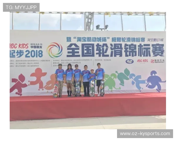 世界滑板巡回赛在城市活动中推动公共空间与场地长期管理规范化