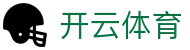 Kaiyun Sports 官网：开云体育官方全平台 App 下载及最新访问入口